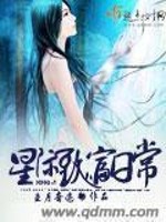 星际致富日常 小说
