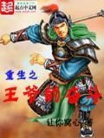 将军夫人喊你种田了正版