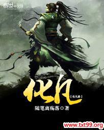 九洲行2小程序游戏兑换码