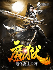 魔狱奇迹手游攻略