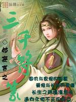 三千符篆衍化三千世界,主角门派深渊