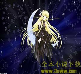 歌曲逍遥道