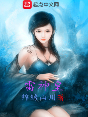 雷神皇冠豹哪种贵