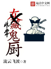 非常怕鬼怎么办