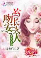 重生甜妻老公大人吻不停