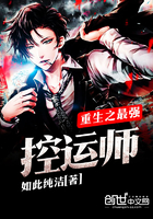 重生之最强大师 小说