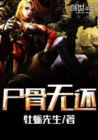 尸骨无存打一动物