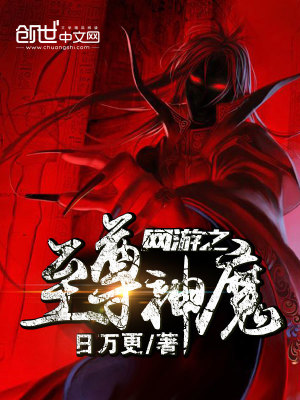 网游之至尊剑神