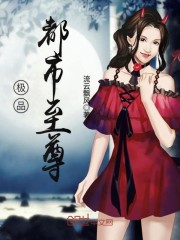 女鬼收容系统