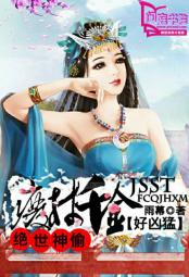 废材千金太凶猛