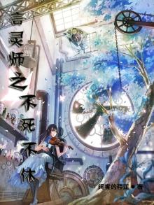 言灵不灵漫画