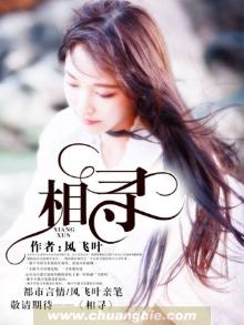 春中喜王九相寻