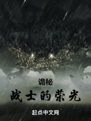 诡秘之主战士途径百科