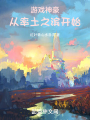 从率土开始签到神豪下载