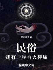 我有一座神藏殿
