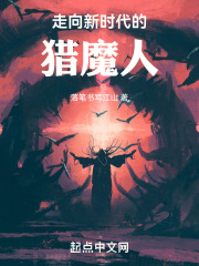 武德充沛是什么意思