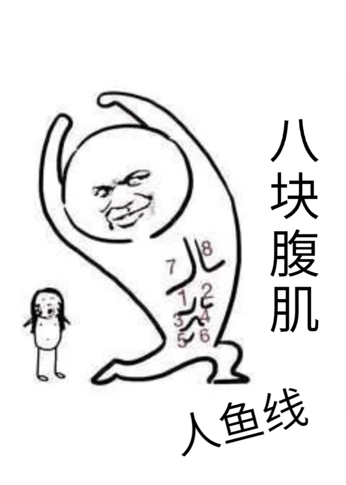 穿书霸总靠沙雕自救小说