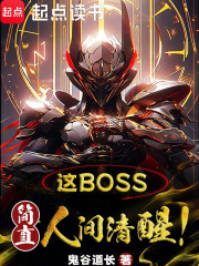 刘昊然简直人间清醒