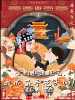 中国传统垂钓文化