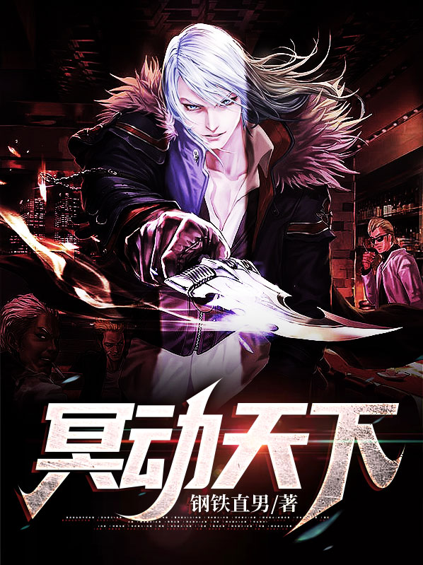 武动天下比赛
