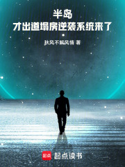 半仙的房车生活