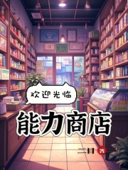 商店门口的欢迎光临感应器