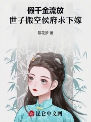 流落千金32
