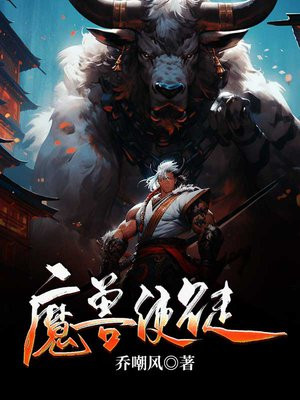魔兽世界使者任务怎么做