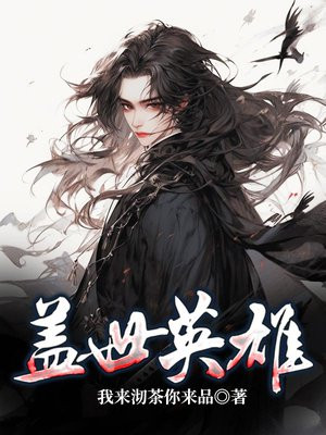 盖世英雄弹弓真假对比