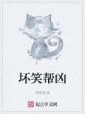 嘻嘻笑嘻嘻