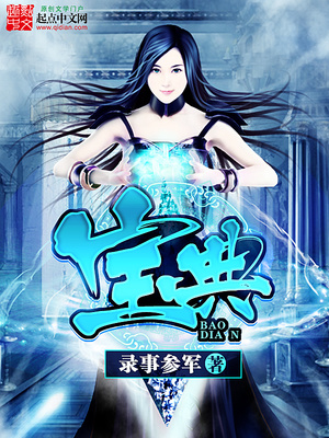宝典人文天玺