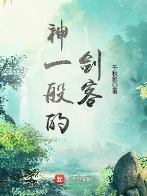 神一般的剑客头像图片