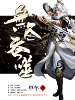 无尽吞噬百度百科