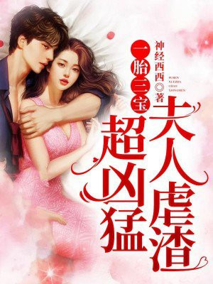 错爱冷情霍少 小说