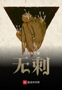 无刺鱼有哪些