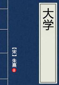 大学生职业生涯规划ppt