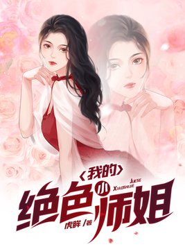 萧晨苏晴小说免费阅读