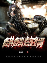 麒麟赘婿短剧全集免费观看