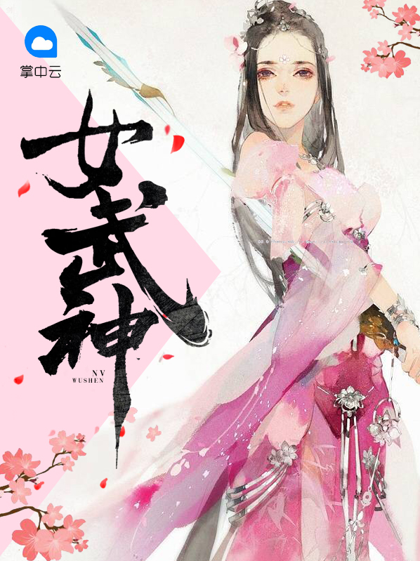 女武神之剑礼包码