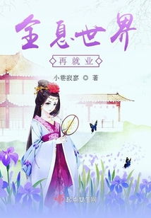 全息世界再就业 百度网盘