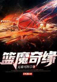 魔发奇缘粤语