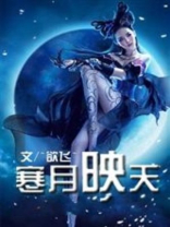 公子小心:魔女来袭