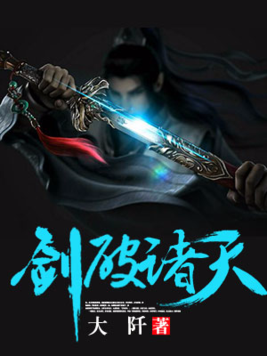 八极武神全文免费阅读