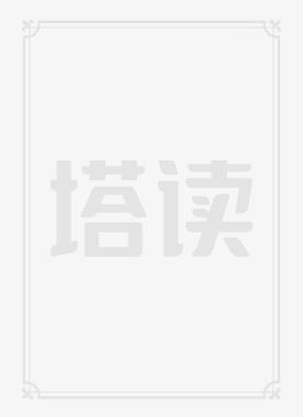 从一把剑开始杀戮进化TXT下载