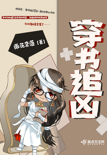 穿越追凶