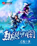 烈风6h