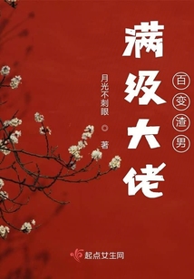 快穿之路人甲的生活紫穗兰