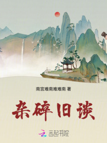 杂碎是啥意思