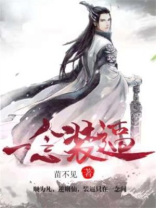 一念到底