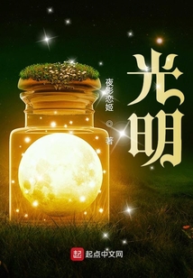 光明磊落的意思